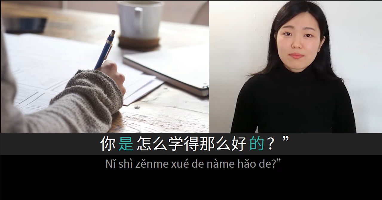 screengrab from Mandarin Click grammar structure lesson, highlighting instructor, stock image, transcription of lesson and pinyin transliteration.