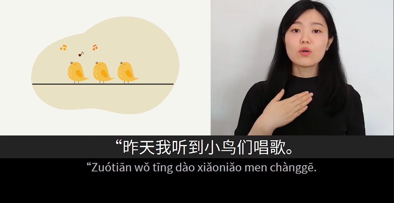 screengrab from Mandarin Click 'Slow Chinese' lesson, highlighting instructor, stock image, transcription of lesson and pinyin transliteration.